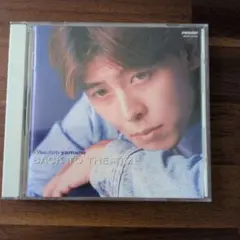 山根康広 BACK TO THE TIME CD
