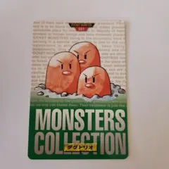 ポケモン カード ダグトリオ バンダイ 1996