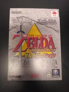 ゼルダコレクション