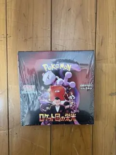 コ*）様 ロケット団の栄光　シュリンク付　未開封品