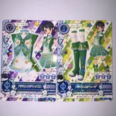アイカツカード バジルトルテコーデ 2枚セット 神谷しおん - メルカリ