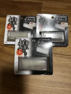 ストリートカンパニー レーザーストロボライト 2個セット - メルカリ