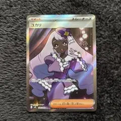 ユカリ SR MEGA 拡張パック ムニキスゼロ キラ 108/080