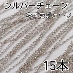 SY様 リクエスト 4点 まとめ商品