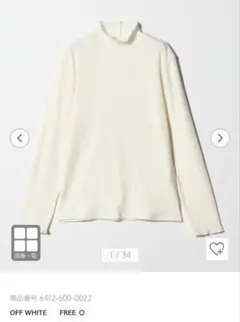 2025年最新】OFF-WHITE レディース 長袖 Tシャツ・カットソーの人気