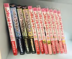 しゅごキャラ！ DVD 全16巻セット Amazon.co.jp: しゅごキャラ!!どきっ [レンタル落ち] 全16巻セット