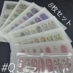 Q ジェルネイルシール　8枚セット　ハンド用　ネイルシール