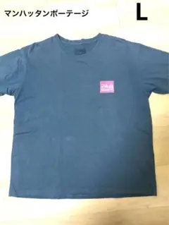 Manhattan Portage ブルーTシャツLサイズ