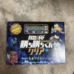 勝ち勝ちくんLED SOURIN ver. カチカチくん ソウリン 戦国乙女 - メルカリ