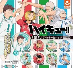 2025年最新】二口堅治 缶バッジ いただきますの人気アイテム