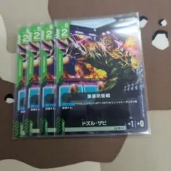 ガンダムカードゲーム 要塞防衛戦