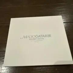 madogatari展 図録 Blu-ray付き 未開封品 madogatari展 図録 Blu-ray付き 未開封品 2025年最新