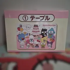 当たりくじ　サンリオキャラクターズ