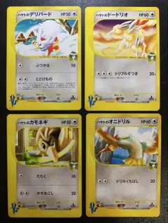 2025年最新】わるいオニドリルの人気アイテム - メルカリ