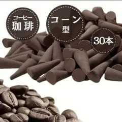 커피 커피, 원뿔 모양, 원뿔 모양, 30 개, 정화 제품