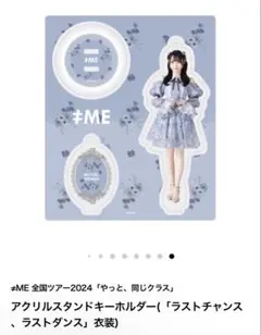 2025年最新】本田珠由記 アクスタの人気アイテム - メルカリ