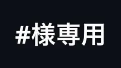 ⑨ 4万パフ