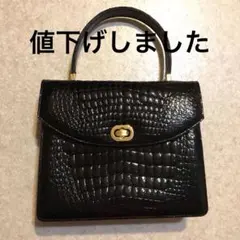 高級 クロコダイルバック￼のサムネイル