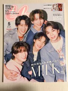 CanCam 2026年5月号 M!LK 付録付き　抜けなし