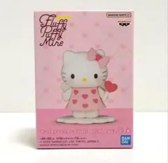 Fluffy Puffy Mine vol.2 サンリオ ハローキティ 新品