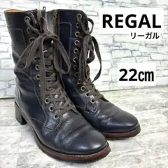REGAL リーガル レースアップブーツ　ロングブーツ　サイドジップ　22㎝のサムネイル