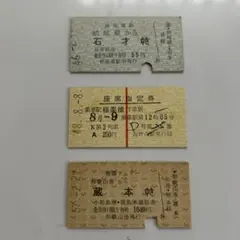 2025年最新】鉄道廃品の人気アイテム - メルカリ