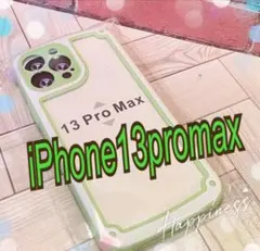 【iPhone13promax】グリーン iPhoneケース シンプル フレーム