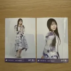 乃木坂46 森平麗心13th衣装