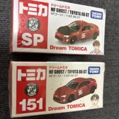 2025年最新】ドリームトミカ SP MFゴースト/トヨタ 86 GTの人気