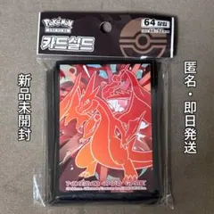 韓国 Korean Leagu 2026 メガリザードンX スリーブ - メルカリ