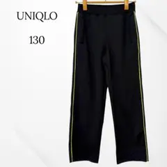 ユニクロ　ジャージパンツ　ブラック　130 スポーツ　サイドライン　イエロー