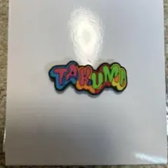 JO1 カスタムラバーチャーム　川西拓実　ぽぽ　ガチャガチャ　キーホルダー