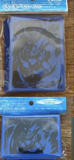 ポケモンカード　ゲッコウガ　デッキケース、スリーブ