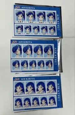 アイカツ 証明写真館 vol.2 霧矢あおい 3種セット