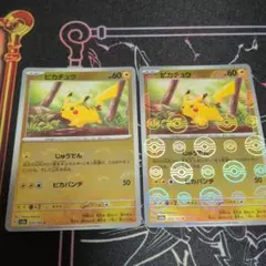 2025年最新】ポケモンカード151の人気アイテム - メルカリ