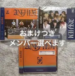 INI 9thシングル 「ANTHEM」 3形態セット26
