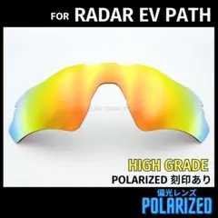 OAKLEY レーダーEVパス アジアンフィット 交換レンズ 偏光 レッド 刻印