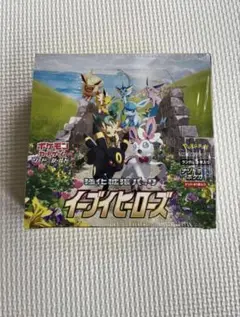 ポケモンカード151 イーブイヒーローズ　シュリ無し ポケモンカード151 イーブイヒーローズ シュリ無し イーブイ