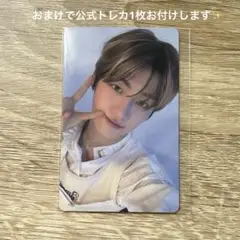 TWS 来場者限定トレカ ジフン weverse
