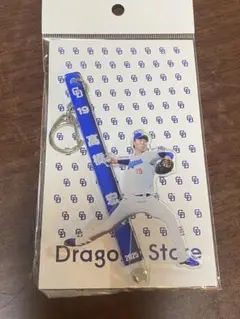 B*C様 中日ドラゴンズ フォトプロップス 高橋宏斗　アクリル