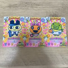 ごっちカード　まめっち　めめっち　くちぱっち