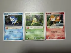 ナエトル ヒコザル ポッチャマ プロモ - メルカリ