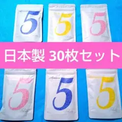 D② お買い得 ミトモ MITOMO フェイスパック 30枚 セット日本製