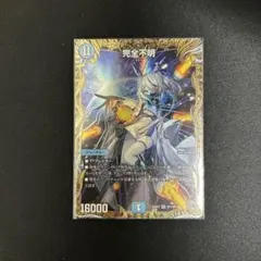 2025年最新】完全不明 金トレジャーの人気アイテム - メルカリ