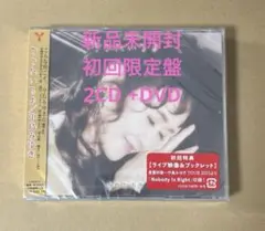 ここにいるよ初回盤 CD2枚組＋ DVD 中島みゆき新品未開封