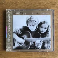 ウィズ・ユー～ラブ・デュエット・コレクション～