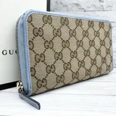 GUCCI　長財布 ラウンドファスナー GG キャンバス　ブルー