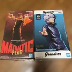 呪術廻戦　五条悟　grandista 宿儺　maximatic フィギュア　2種
