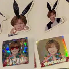 らぶしっく　さつき