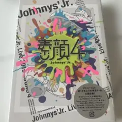 ジャニーズJr./素顔4 ジャニーズJr.盤〈2020年3月31日までの期間生のサムネイル